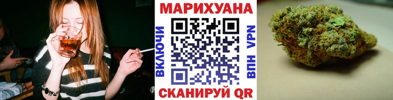 Купить закладку Краснокаменск Кодеин АМФ МЕФ ГАШ МЕТАДОН
