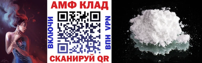 АМФЕТАМИН VHQ  где купить наркоту  shop как зайти  Краснокаменск 