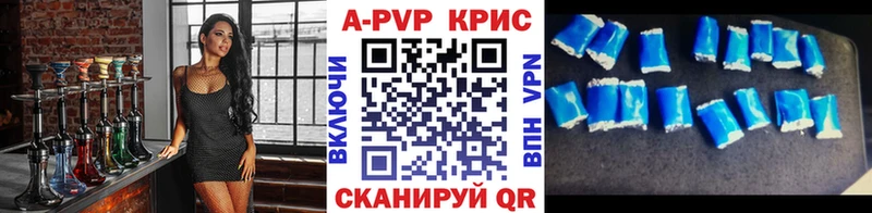 Alpha PVP VHQ  Краснокаменск 