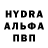 Кетамин VHQ Baby Hiker