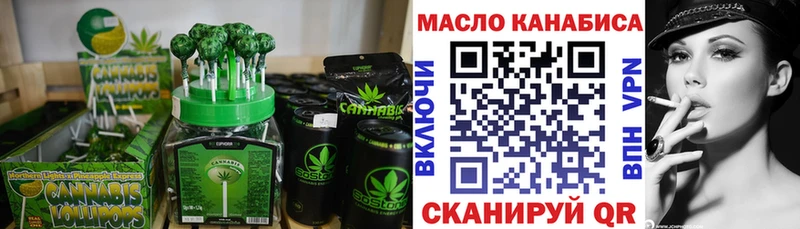Печенье с ТГК марихуана  mega ТОР  Краснокаменск 