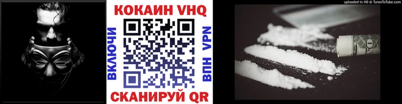 купить наркоту  Краснокаменск  COCAIN 98% 