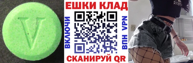 площадка какой сайт дарнет шоп Краснокаменск Экстази 280мг