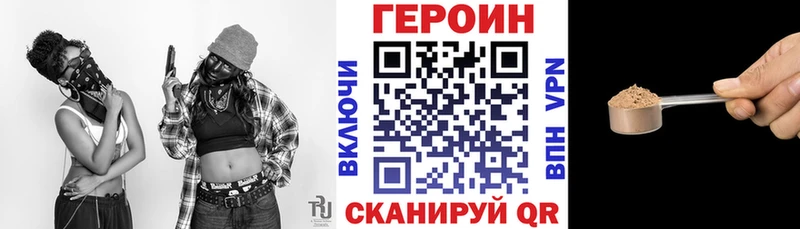 где можно купить   Краснокаменск  ГЕРОИН Афган 