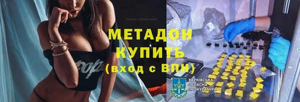 ГАЛЛЮЦИНОГЕННЫЕ ГРИБЫ Балабаново