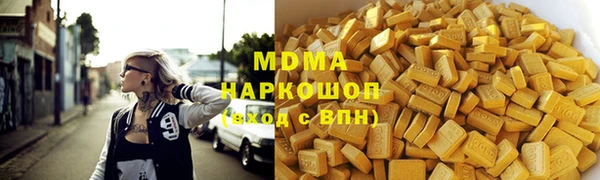 экстази Баксан
