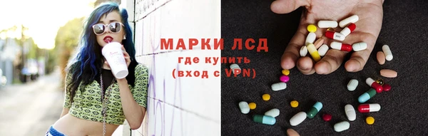 ГАЛЛЮЦИНОГЕННЫЕ ГРИБЫ Балабаново