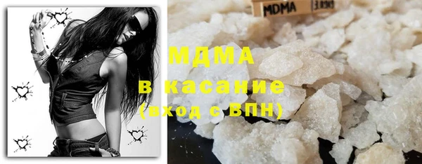ГАЛЛЮЦИНОГЕННЫЕ ГРИБЫ Балабаново