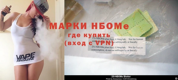 марки lsd Балахна