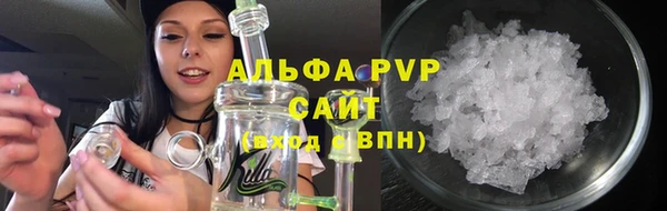 марки lsd Балахна