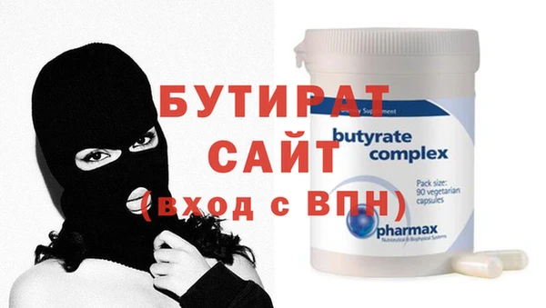 экстази Баксан