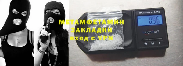 марки lsd Балахна