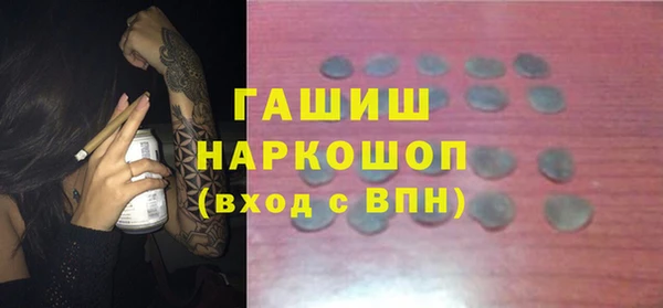 ГАЛЛЮЦИНОГЕННЫЕ ГРИБЫ Балабаново