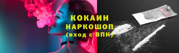 марки lsd Балахна