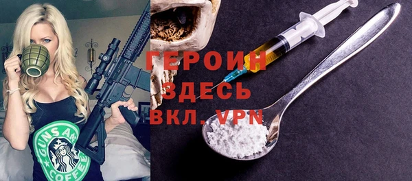 марки lsd Балахна