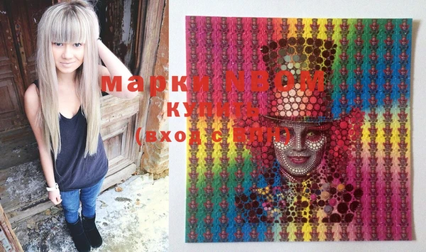 марки lsd Балахна