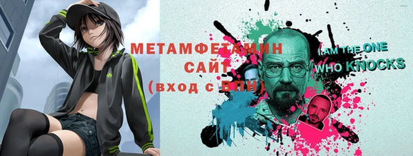 марки lsd Балахна