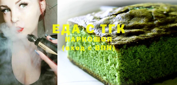 экстази Баксан