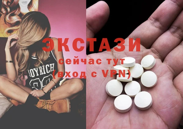 ГАЛЛЮЦИНОГЕННЫЕ ГРИБЫ Балабаново