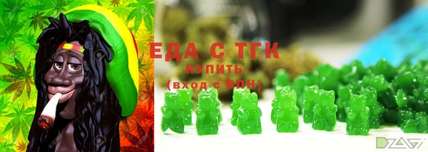 экстази Баксан