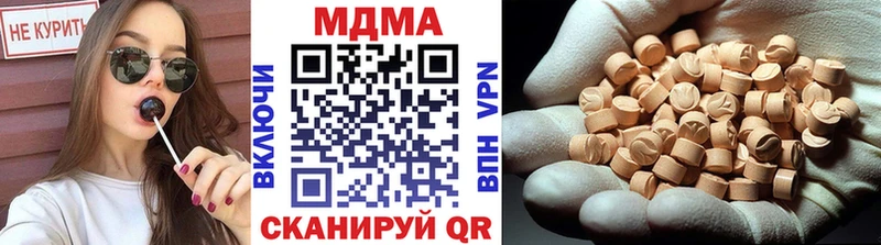 MDMA Molly  как найти наркотики  kraken как войти  Краснокаменск 