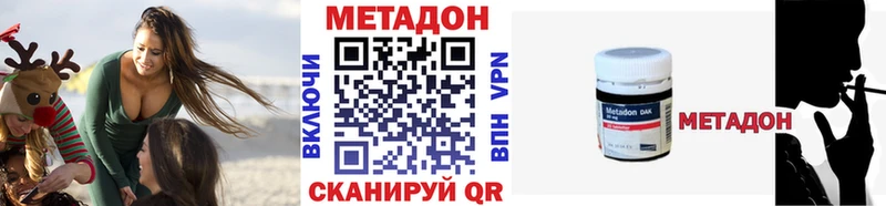 МЕТАДОН VHQ  ссылка на мегу зеркало  Краснокаменск 