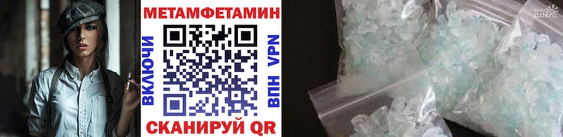 OMG ссылки  Краснокаменск  Метамфетамин Декстрометамфетамин 99.9% 